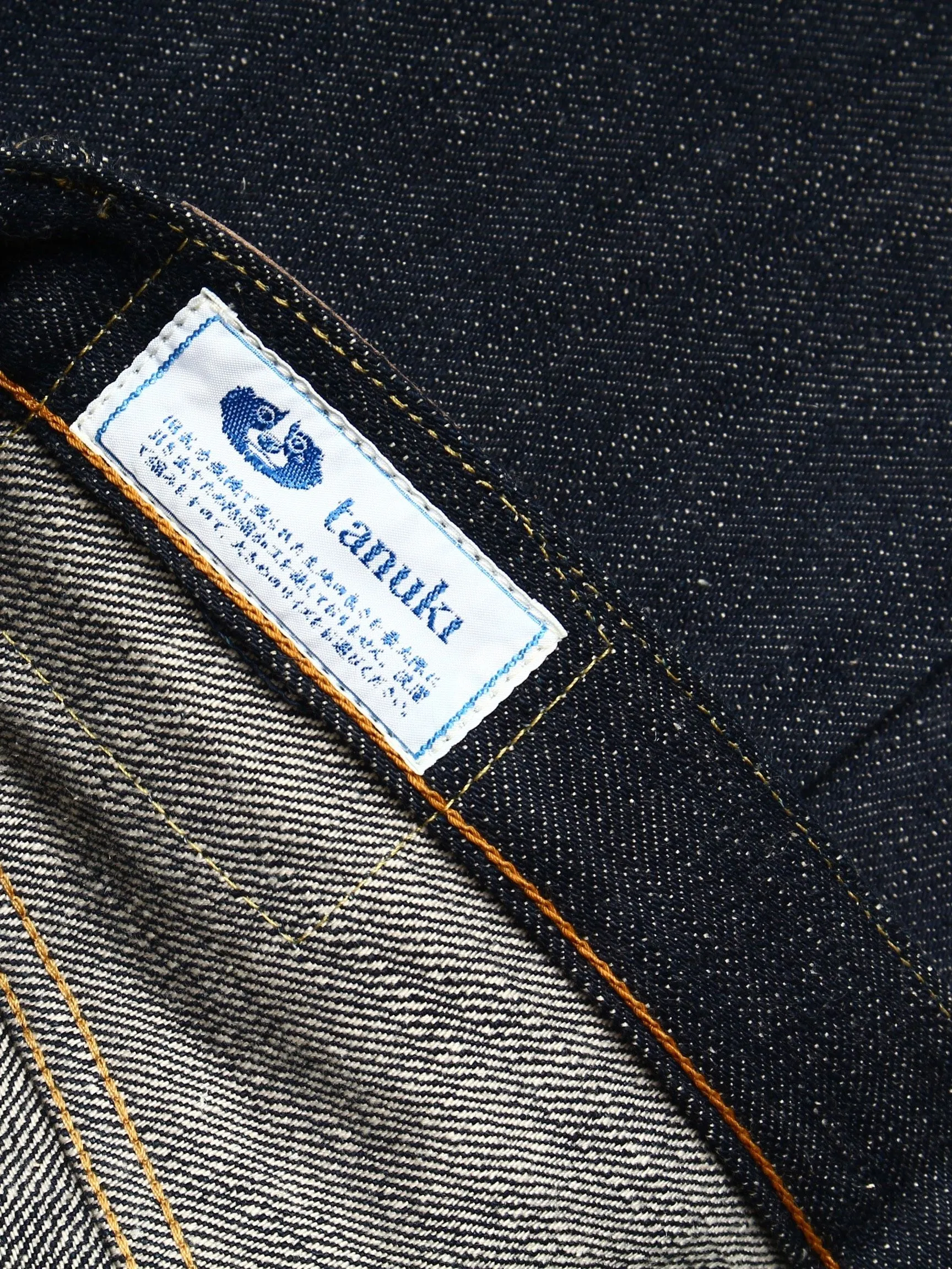 EHT - "Earth" High Tapered 18oz Greencast Selvedge Jeans