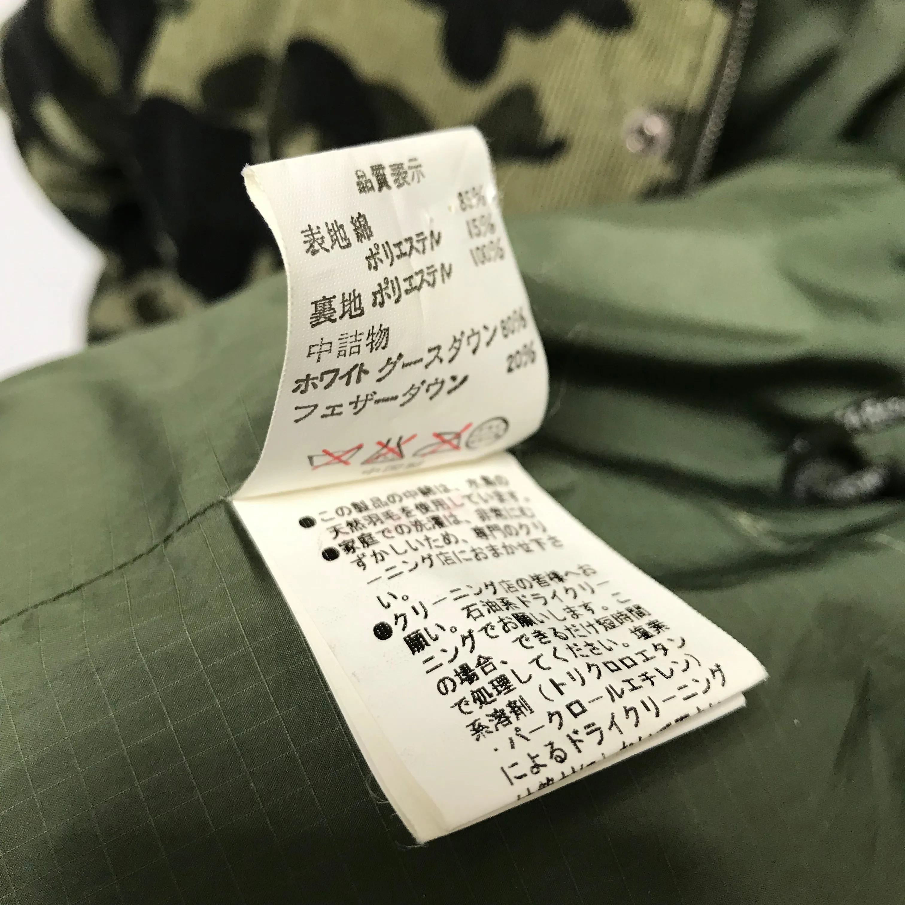 [M] DS! A Bathing Ape Bape 1st Camo Corduroy Down Puffer Jacket