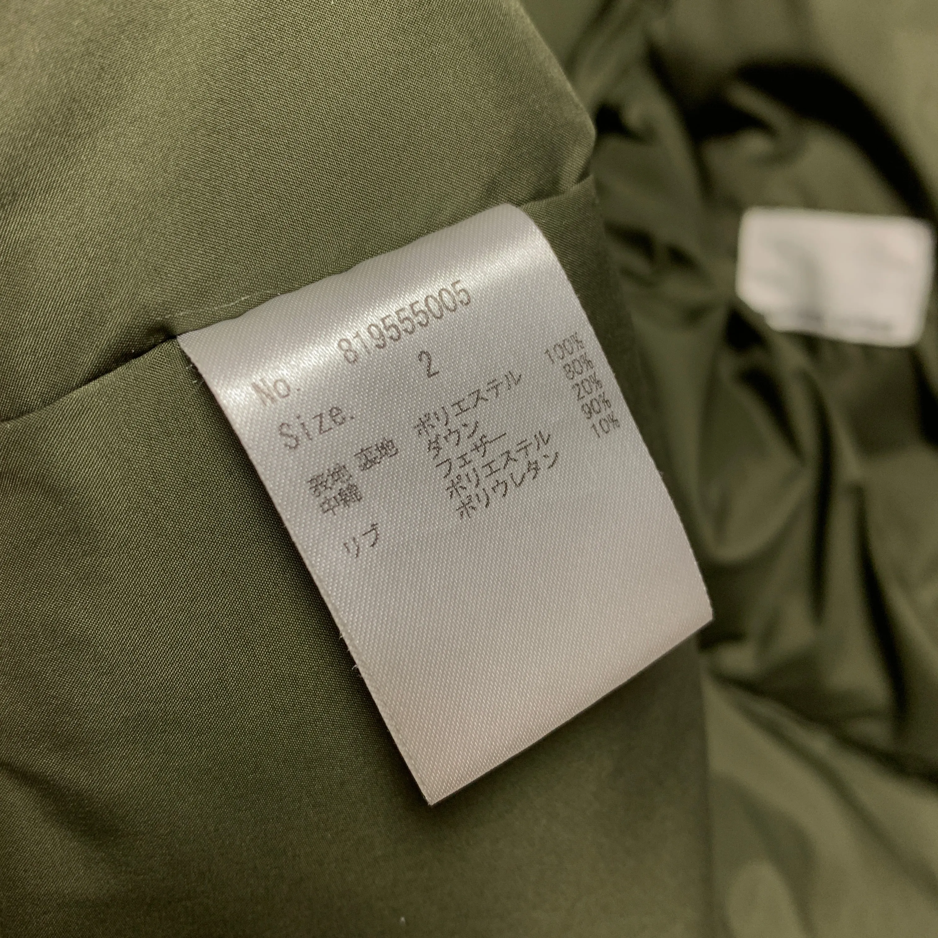 [M] Number Nine Logo Down Puffer Jacket Olive