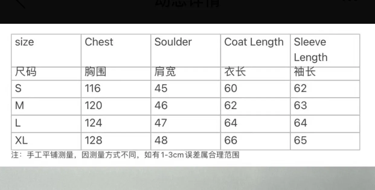 Monogram Puffer Jacket