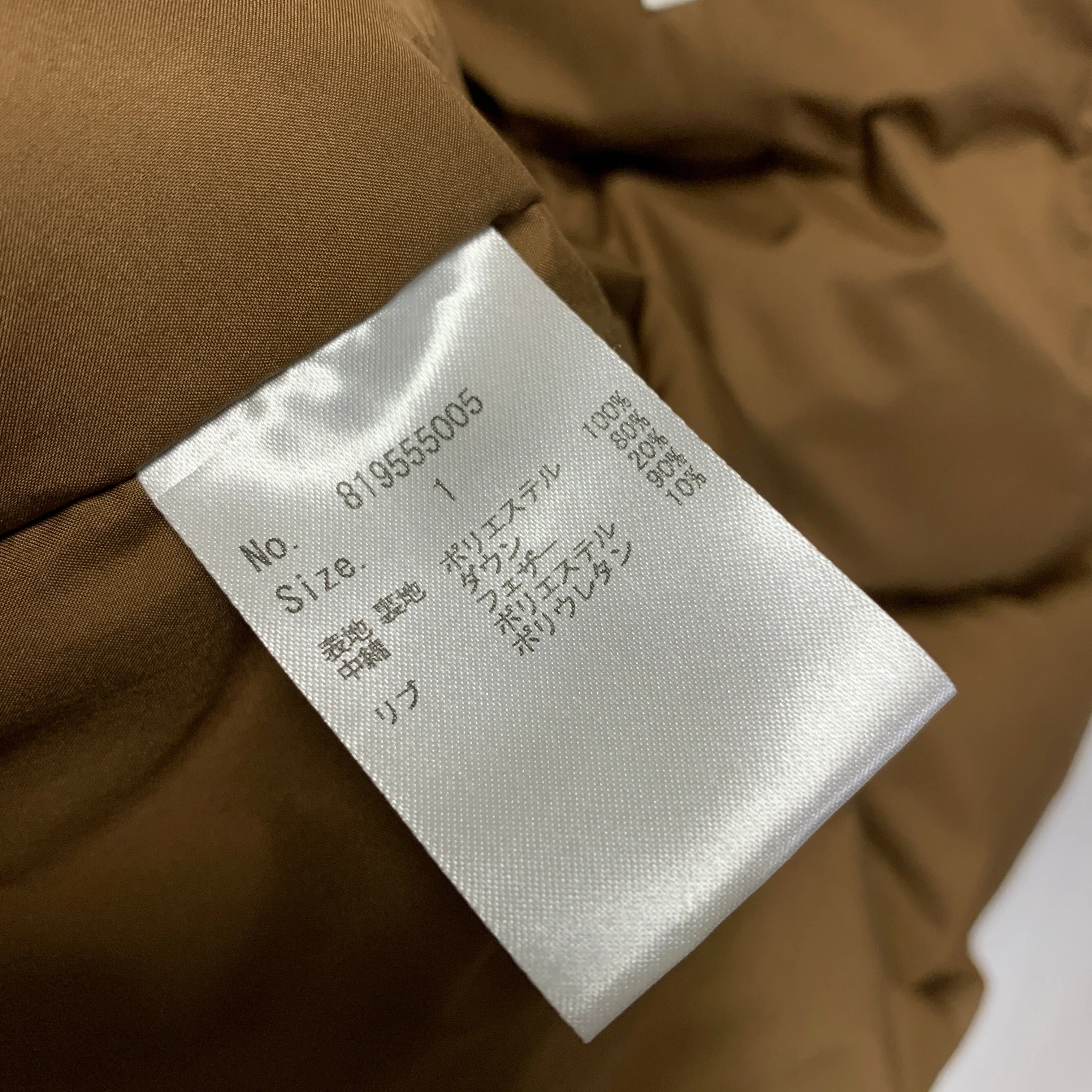 [S] Number Nine Logo Down Puffer Jacket Brown