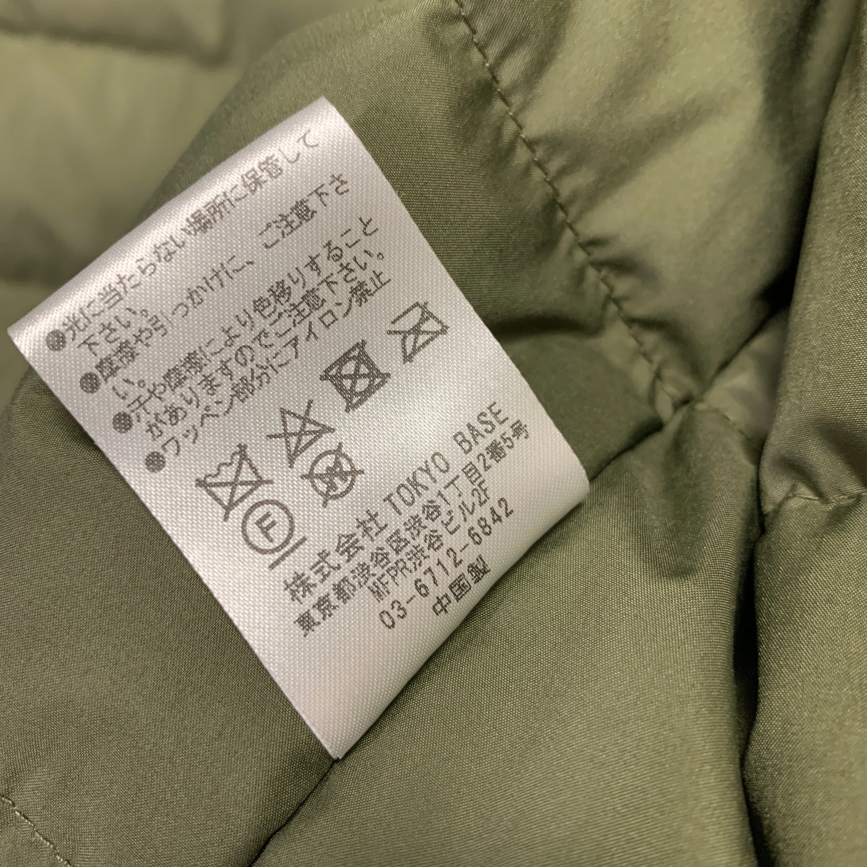 [S] Number Nine Logo Down Puffer Jacket Olive