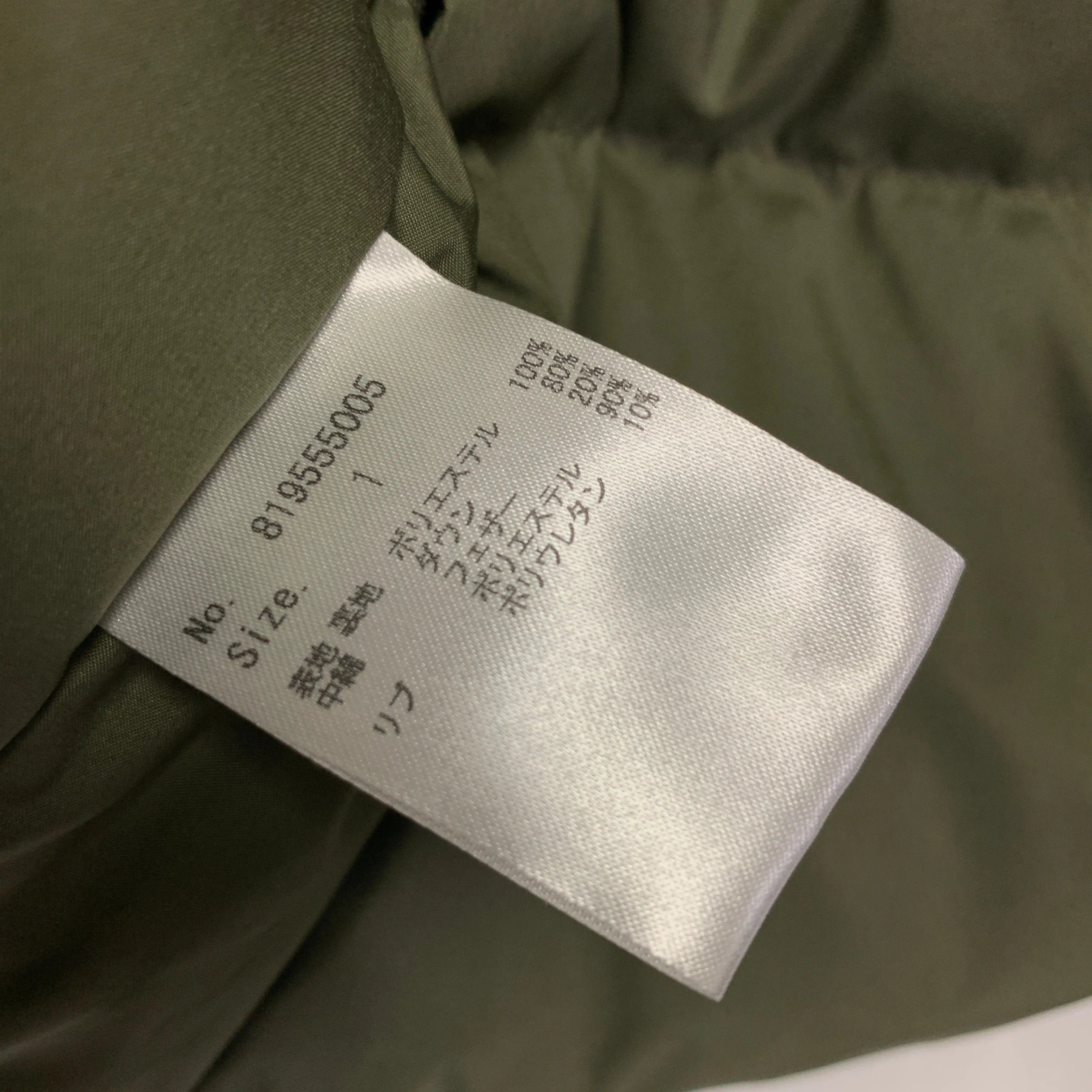 [S] Number Nine Logo Down Puffer Jacket Olive